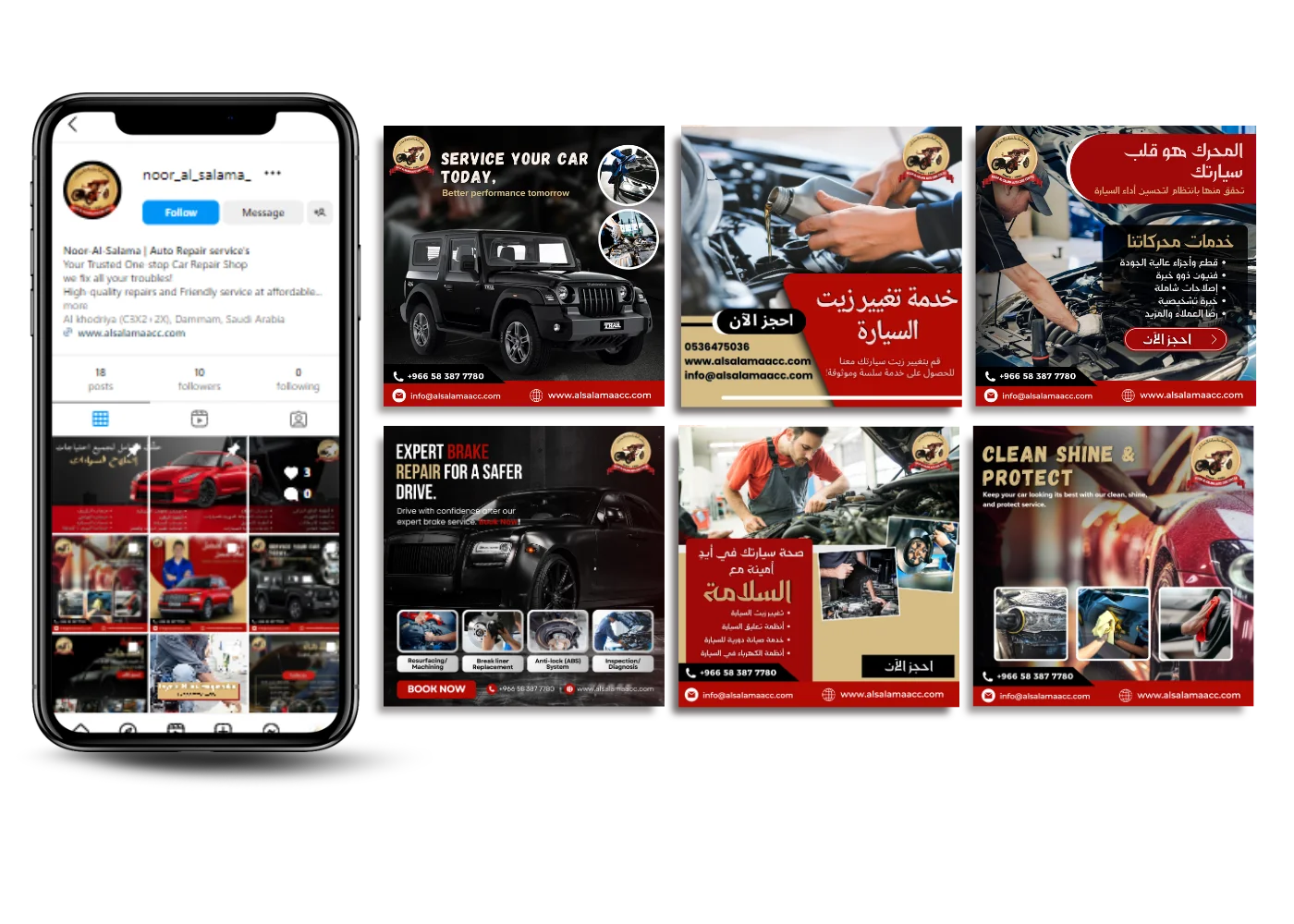 Social Media Mockup